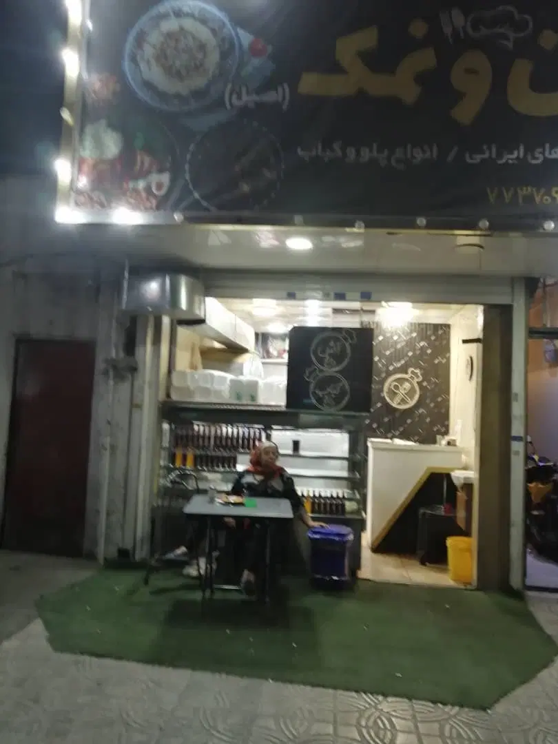 اجاره مغازه