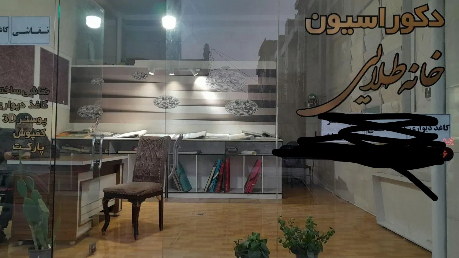 اجاره مغازه ۳۵متری درپشت شهرداری