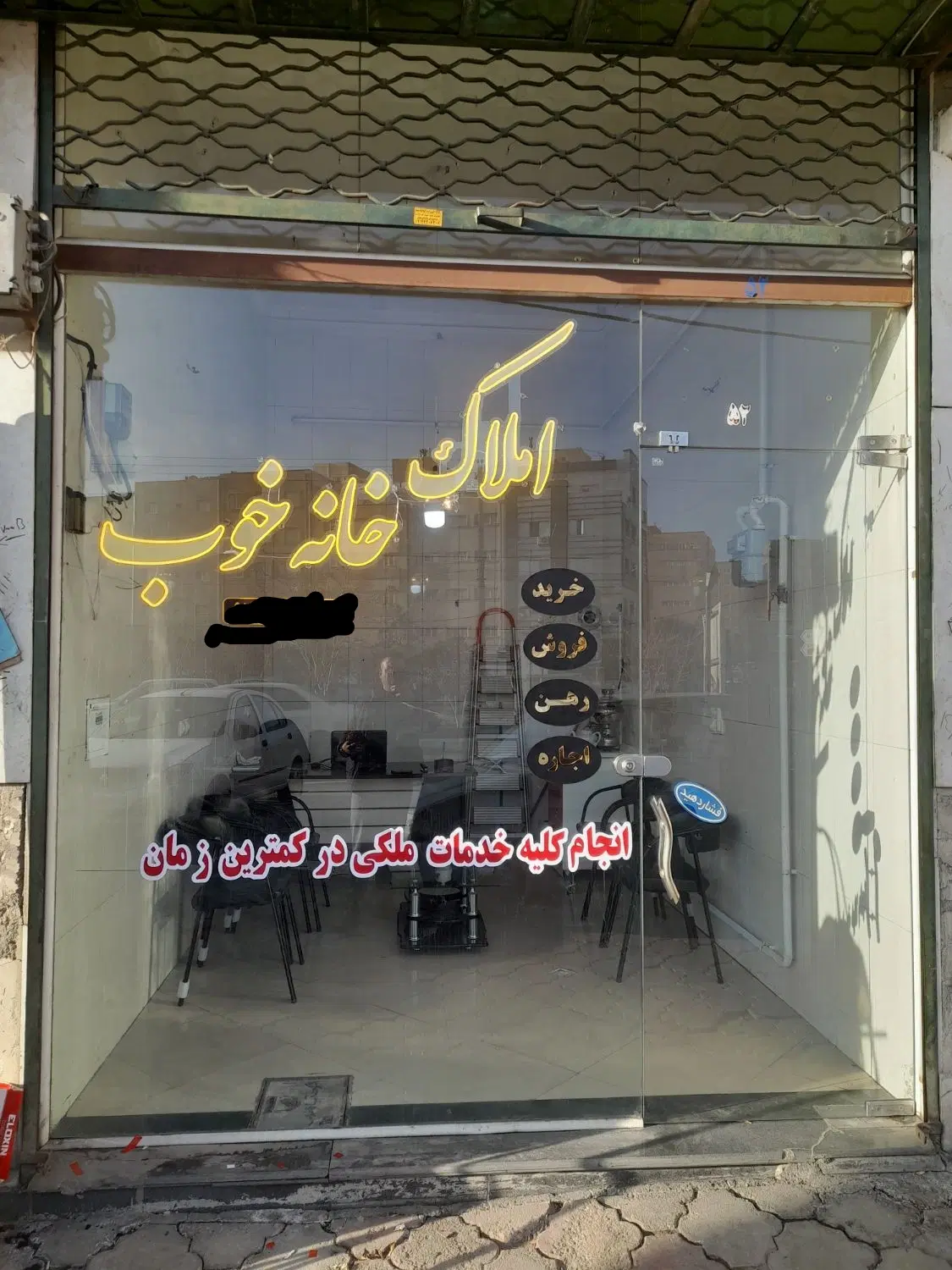 فروش آپارتمان ۵۸متری املاک خانه خوب
