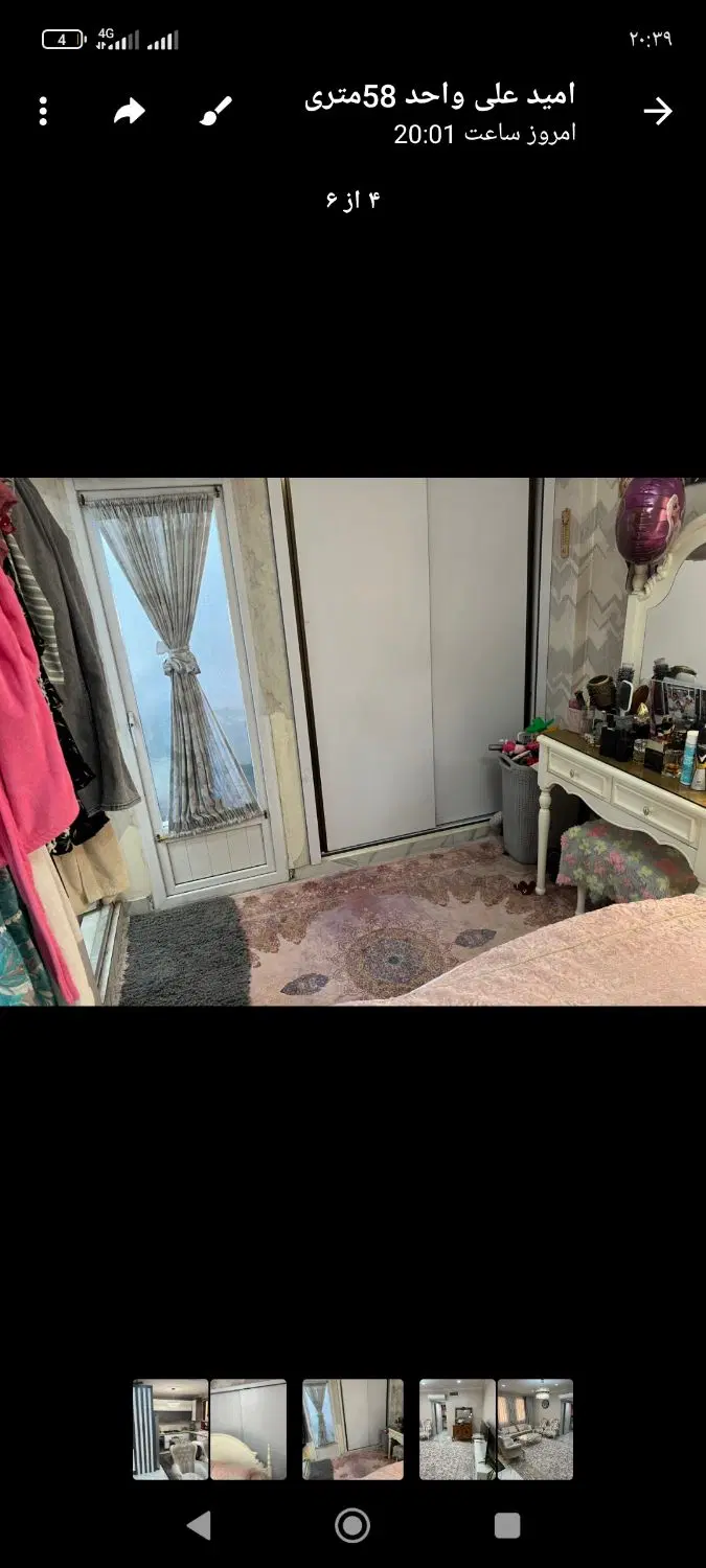 مسلم جنوبی 58متری