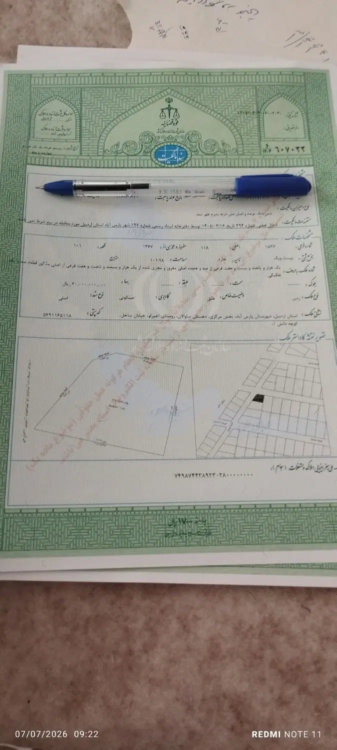 قطعه زمین مسکونی پشت تجاری نبش۸و۶ زمین رضایی