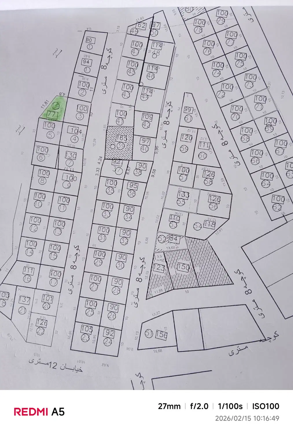 زمین ۷۷ متری در دمامه