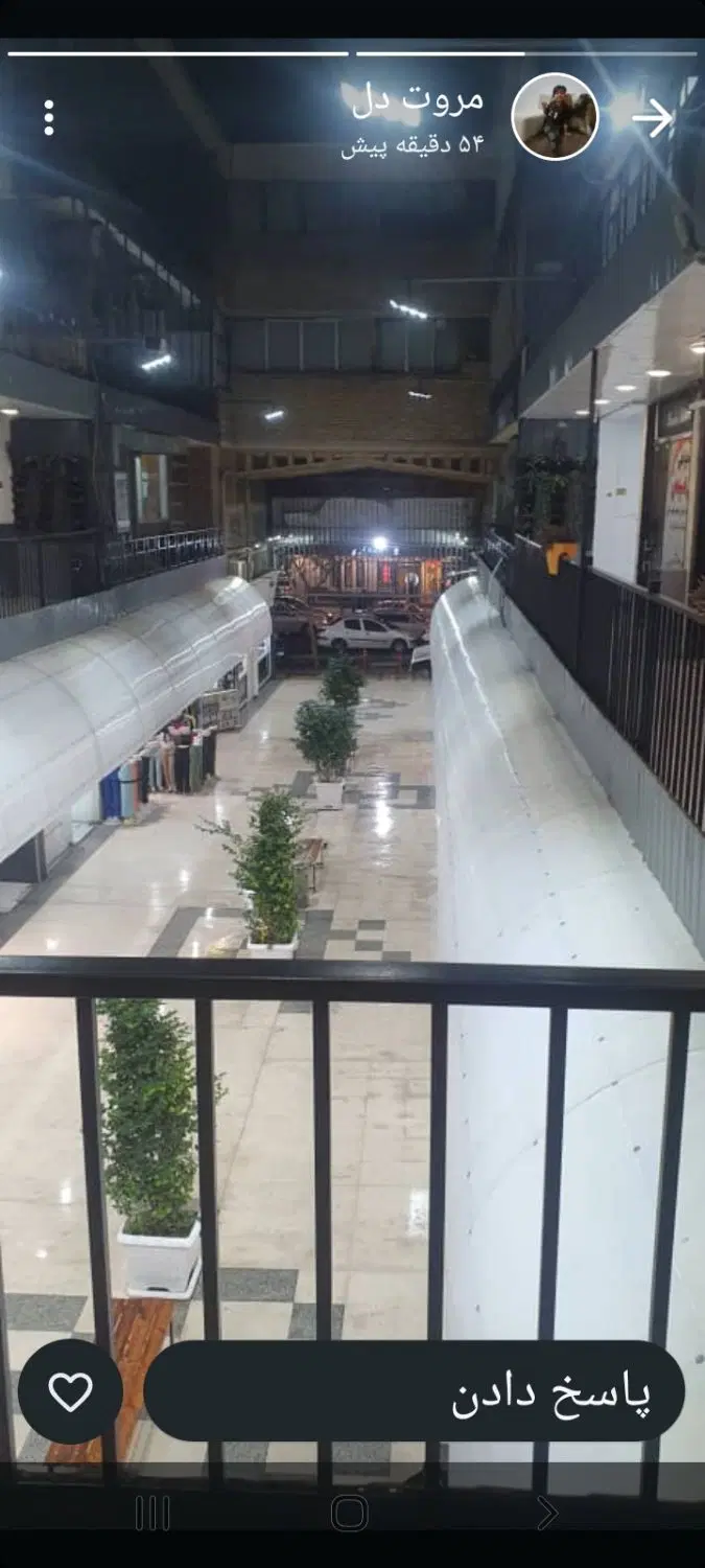 فروش مغازه تجاری