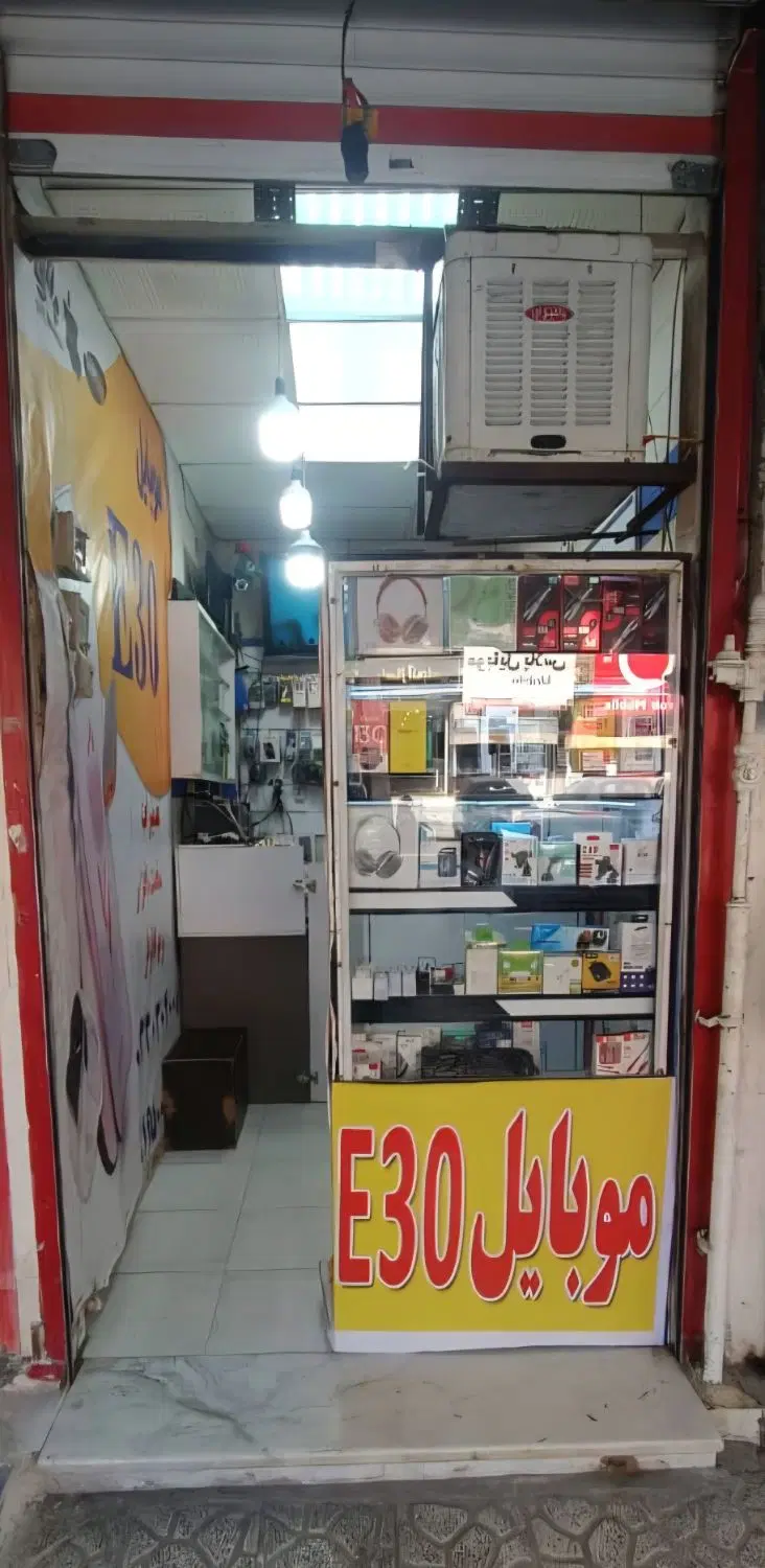 مغازه ۷ متری مسکن خیابان لاله