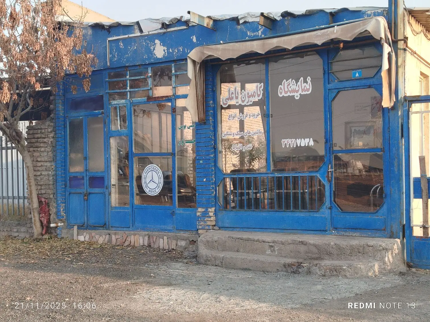 مغازه متراژ ۳۸ مناسب تعمیرگاه و باطری سازی