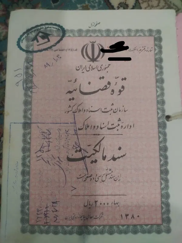 زمین ارتش 8 نزدیک خیابون
