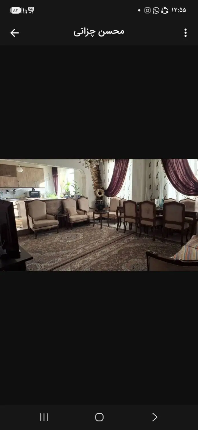 فروش آپارتمان 85متری