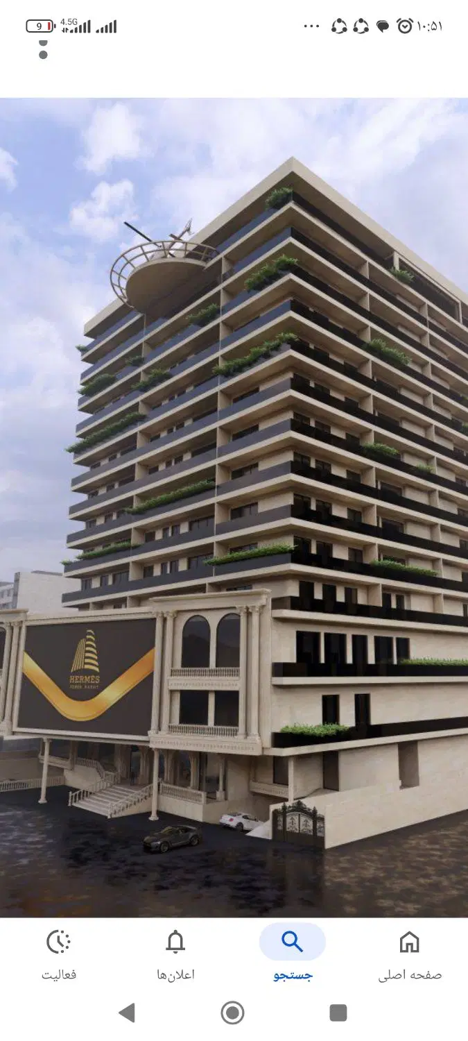 بازر پارچه فروش ازادگان