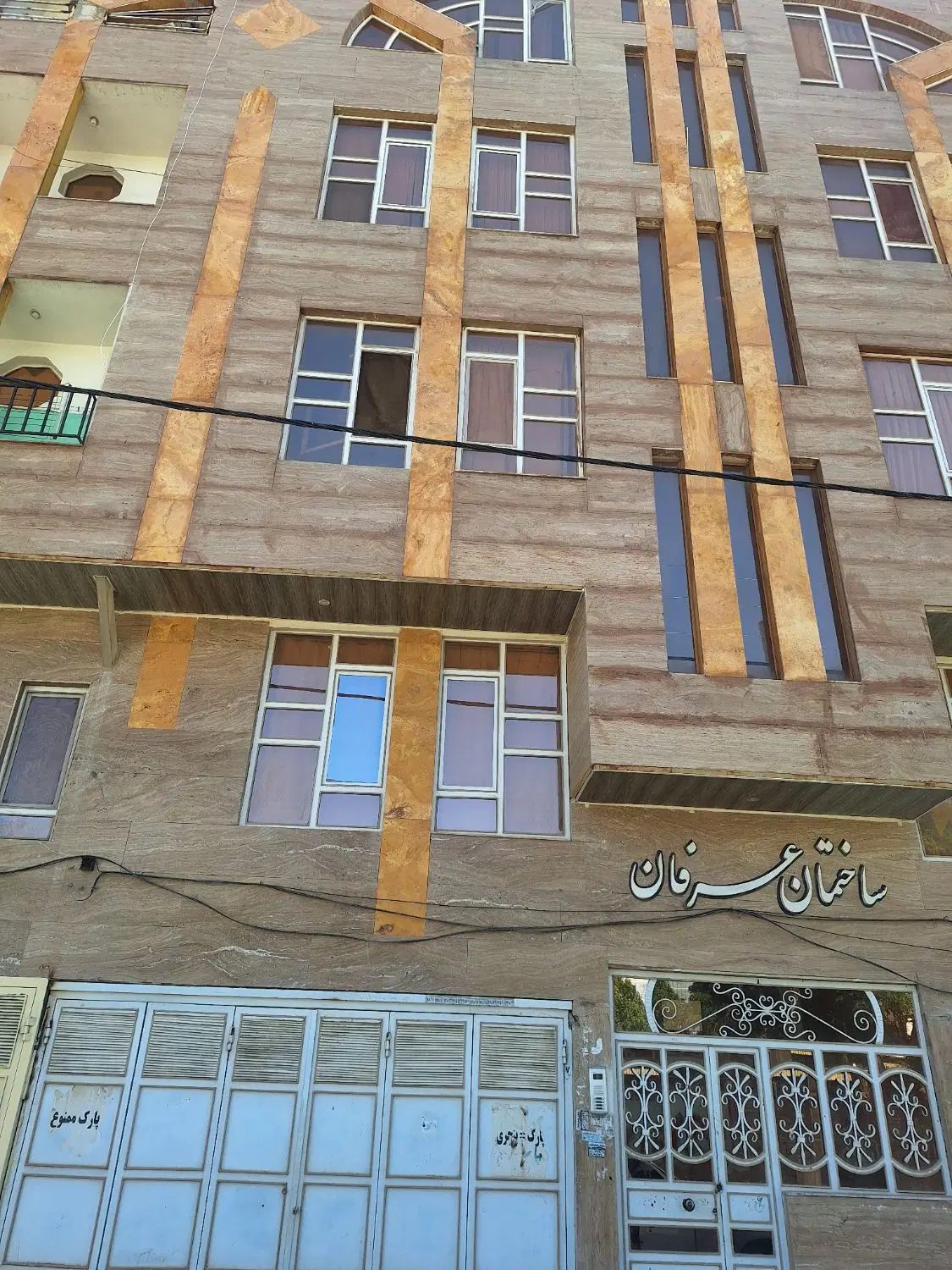 فروش یک واحد آپارتمان