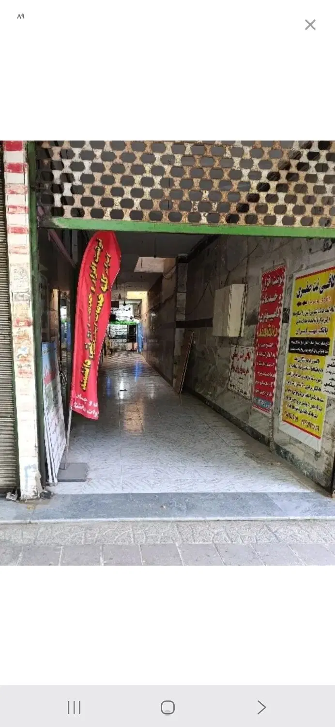 اجاره ی مغازه