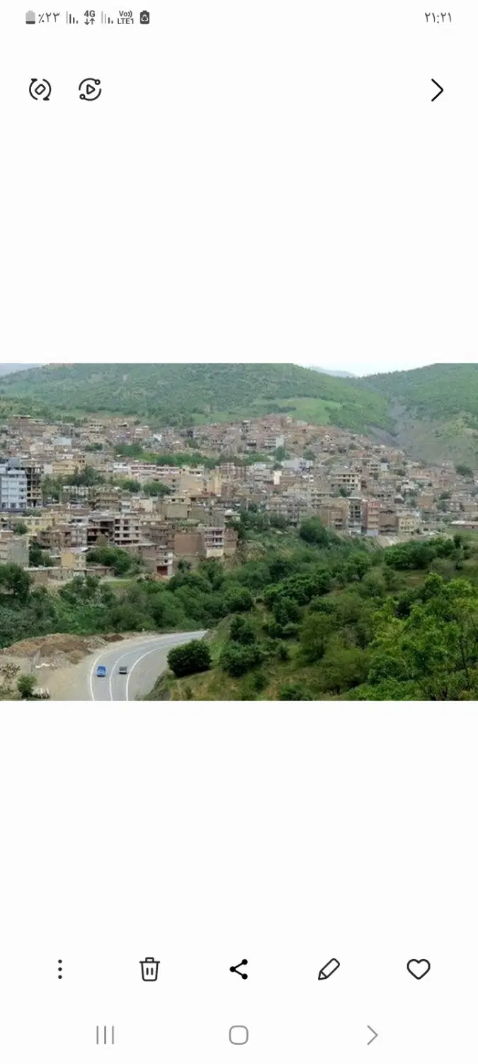 فروش خانه