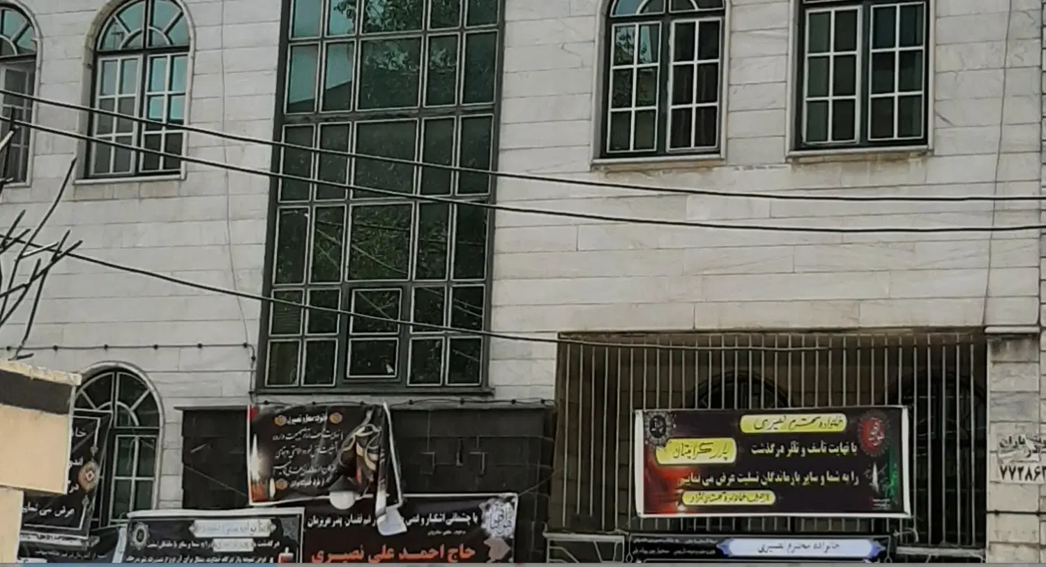 فروش آپارتمان در نارمک