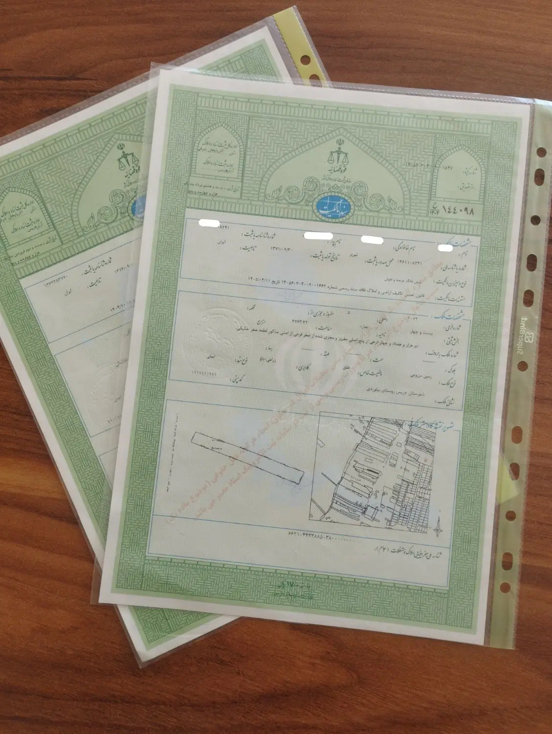 زمین اقساطی بدون پیش پرداخت در بیلوردی