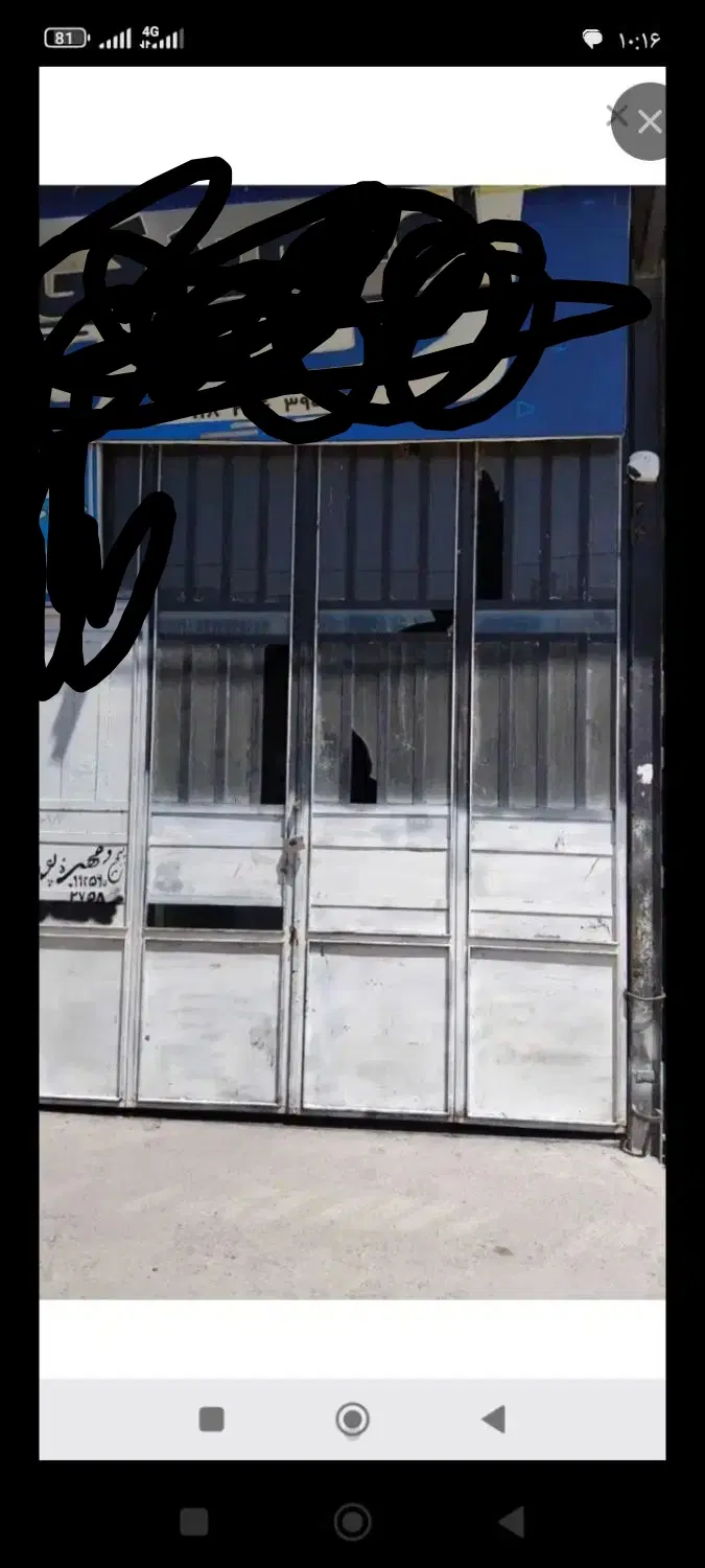مغازه شهرک مشاغل فنی
