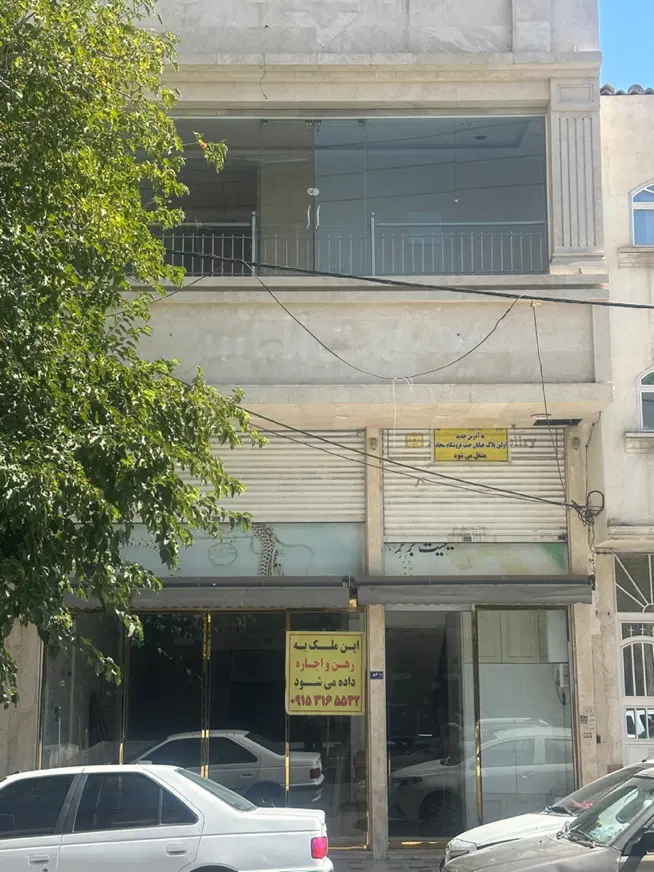 رهن و اجاره ملک تجاری در ۲ طبق