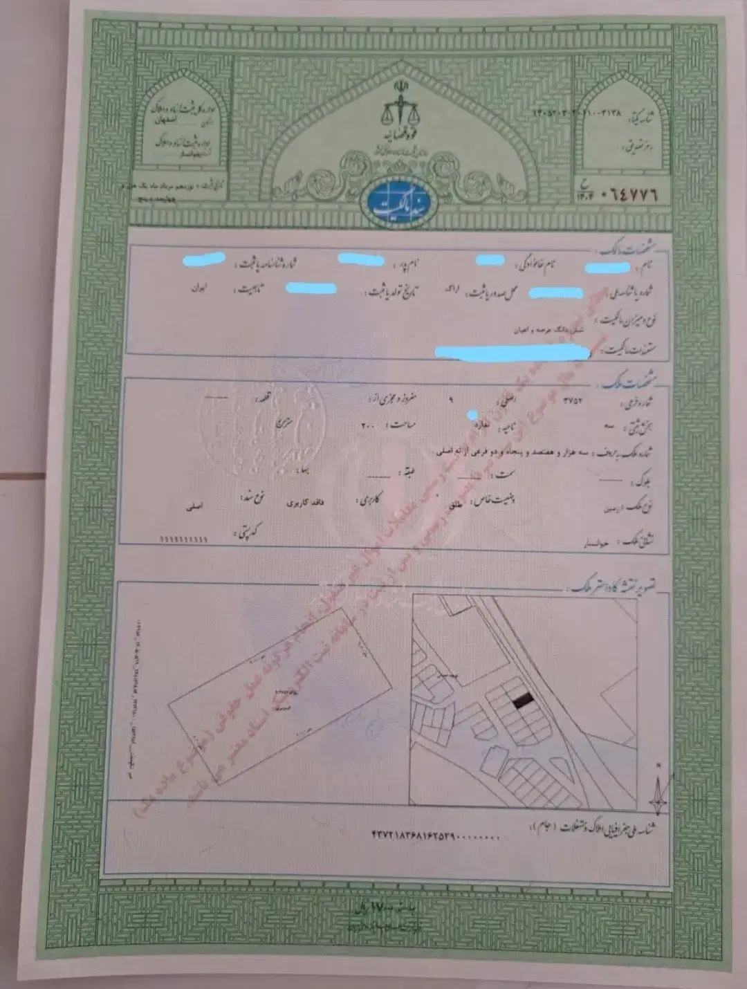 زمین در خوانسار