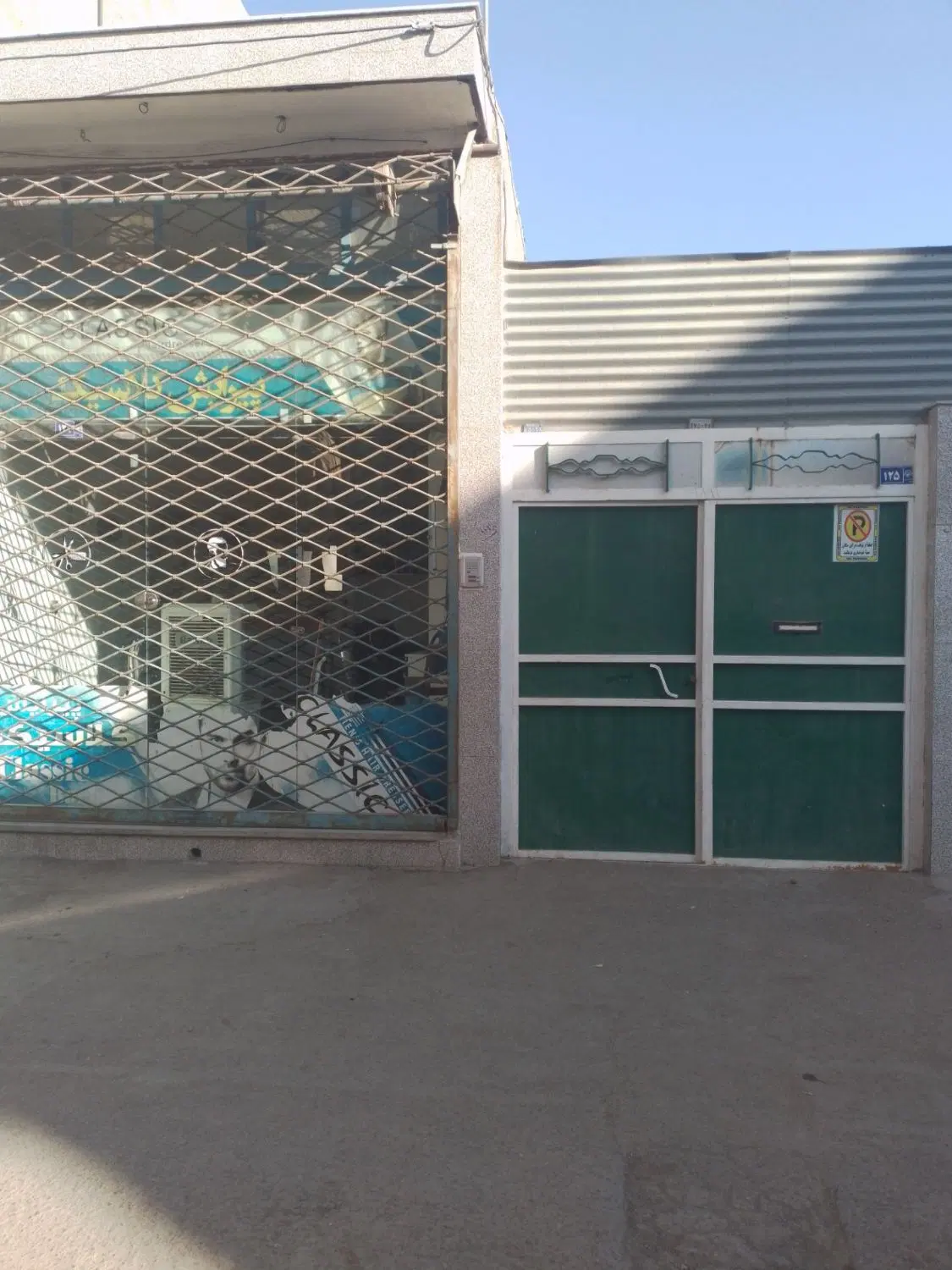 خانه دربست ویلایی ماشین رو