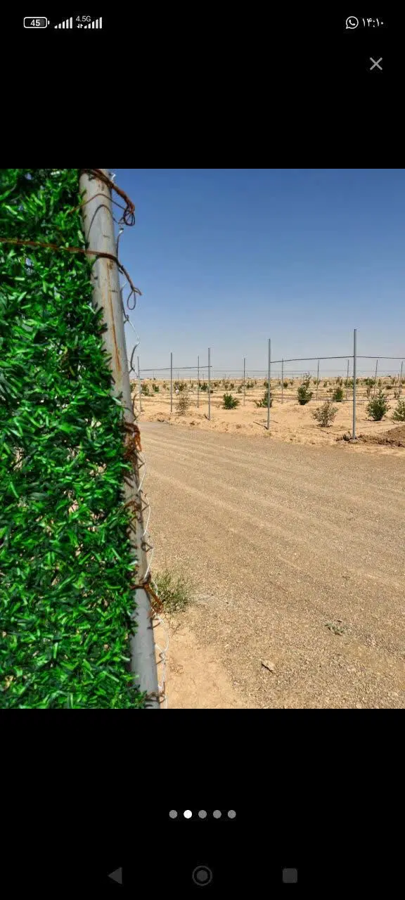 باغ اقساطی شاهین شهر