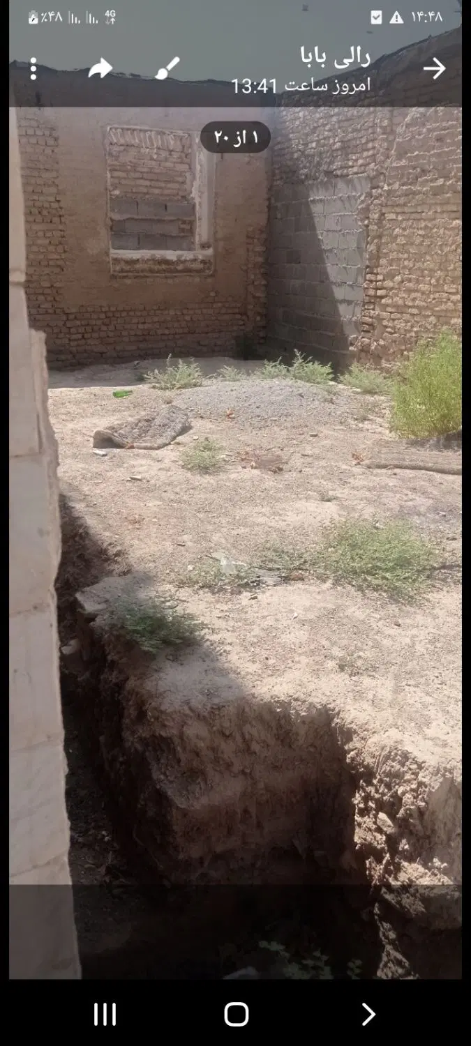 فروش زمین مسکونی داووداباد