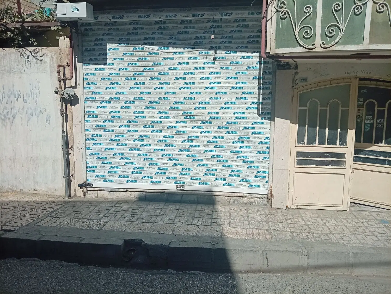 مغازه