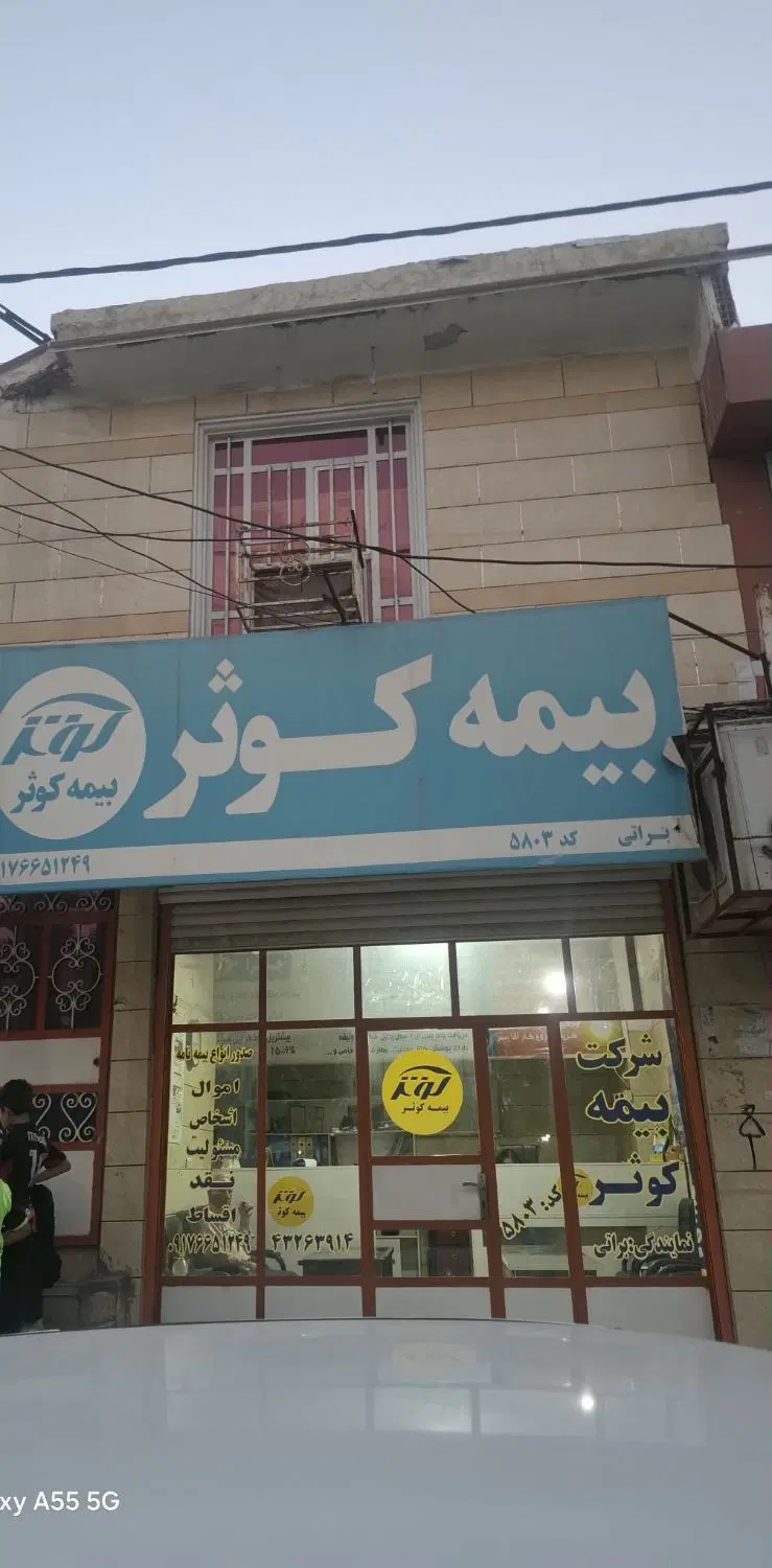 رهن و کرایه
