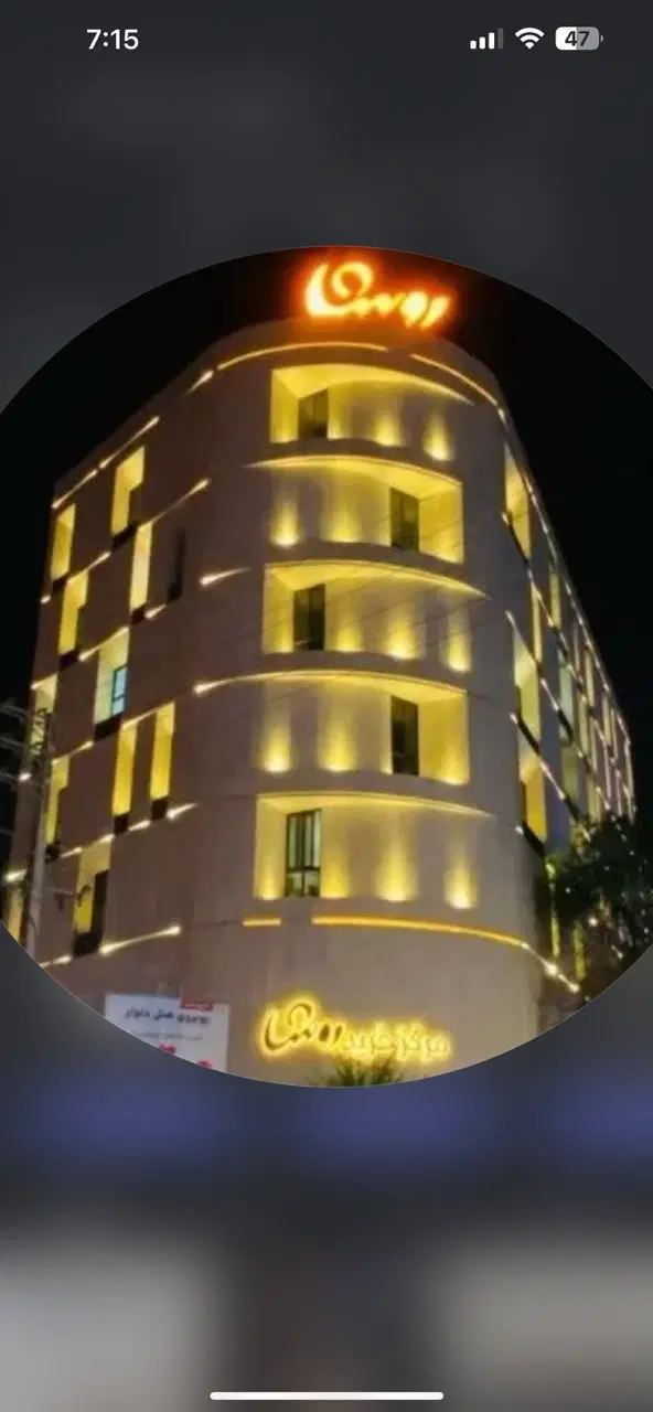 معاوضه واحد تجاری با آپارتمان