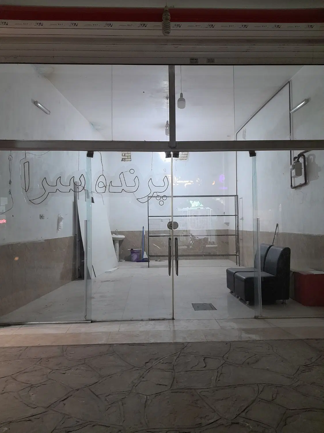 مغازه ۳۴ متری منزل اباد