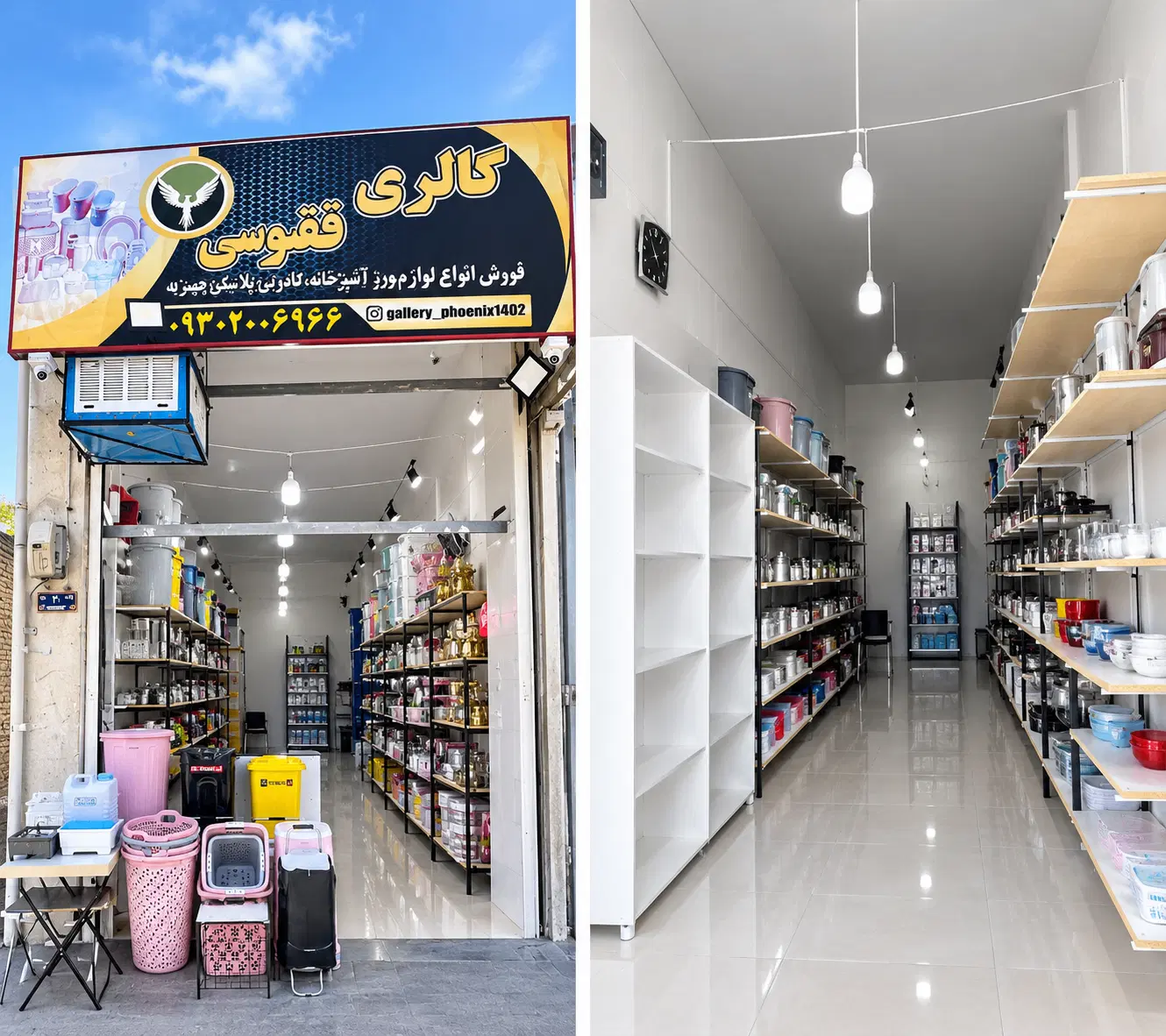 مغازه ۶۰ متری ، سه راهی درچه