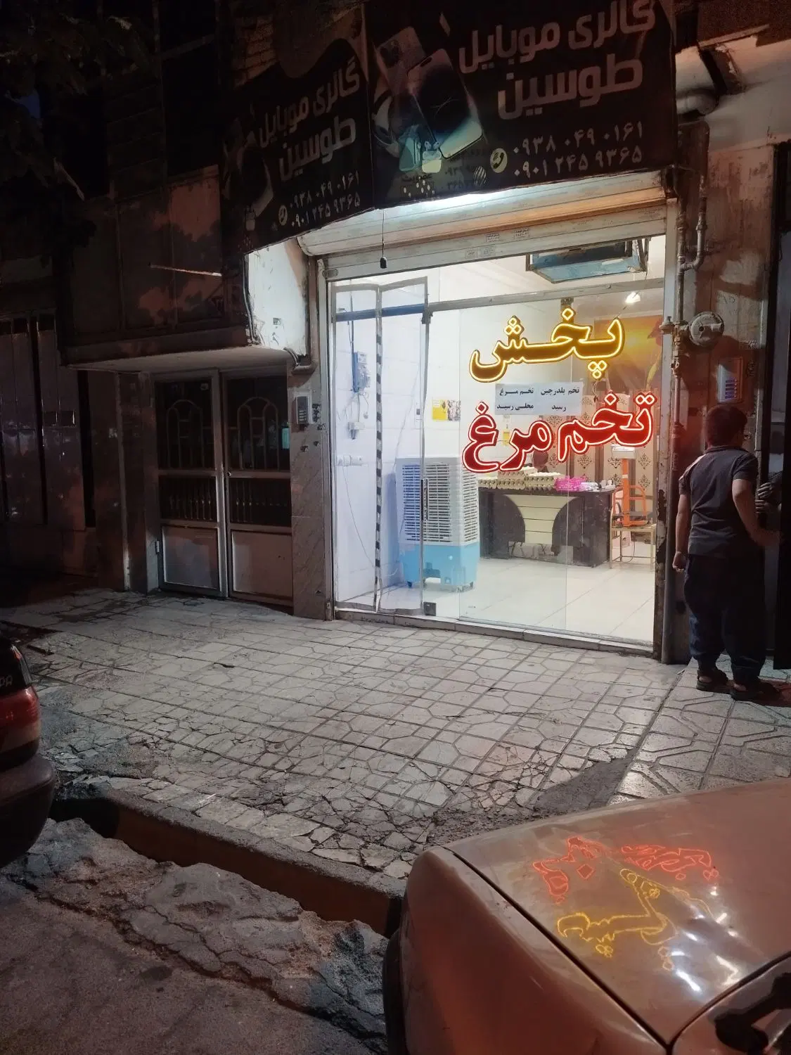 مغازه 20متری توس70زمان9