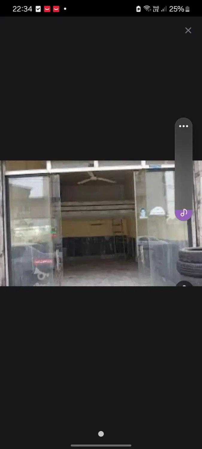 مغازه. تجلایی.