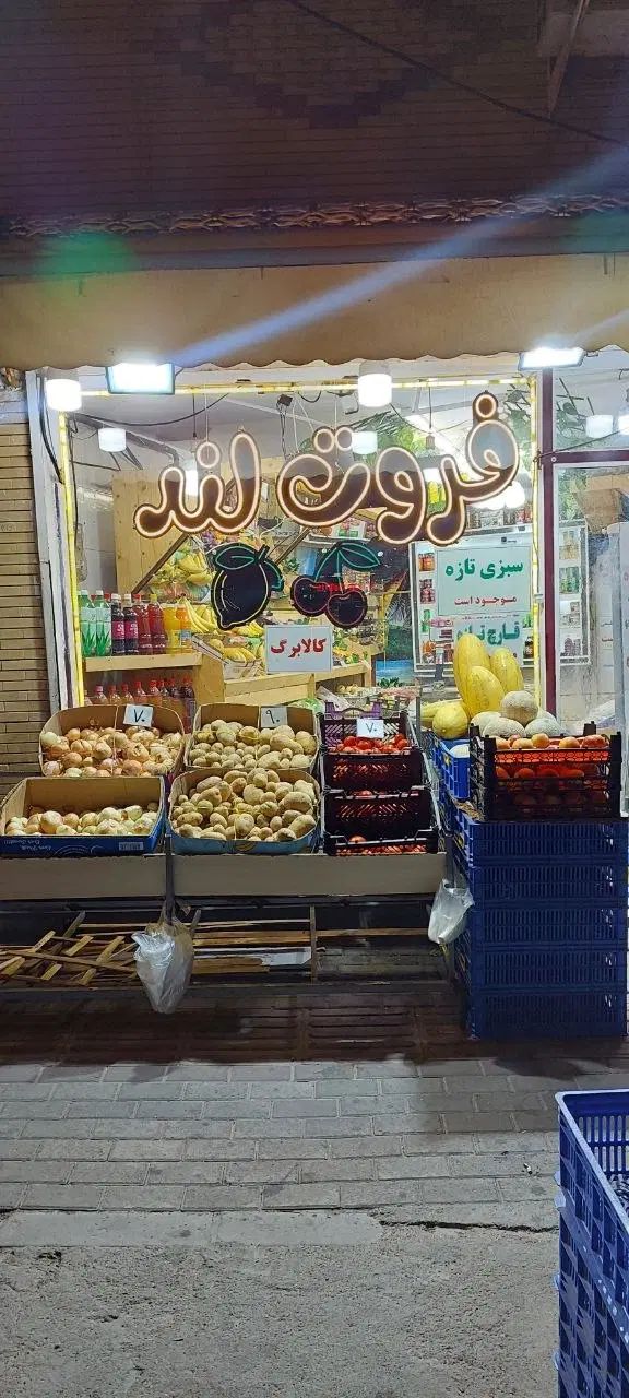 واگذاری  مغازه میوه فروشی در بهترین منطقه سهند
