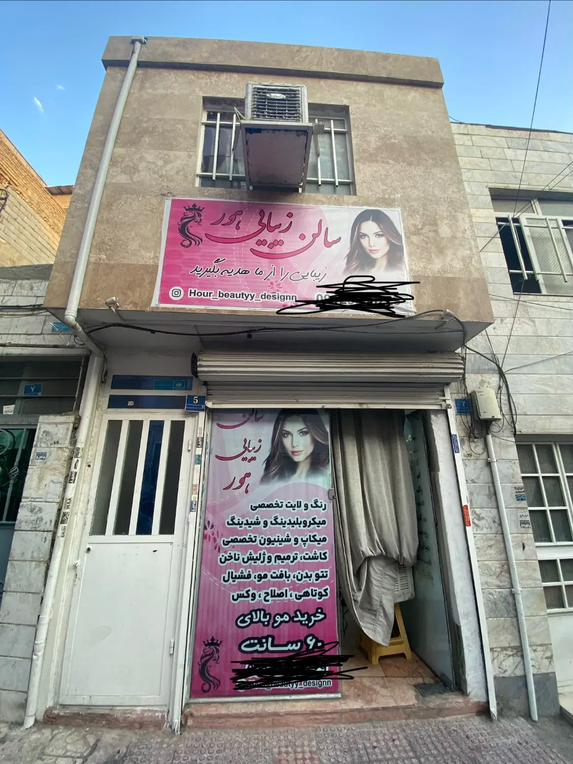 ۴۲ متر مغازه و واحد