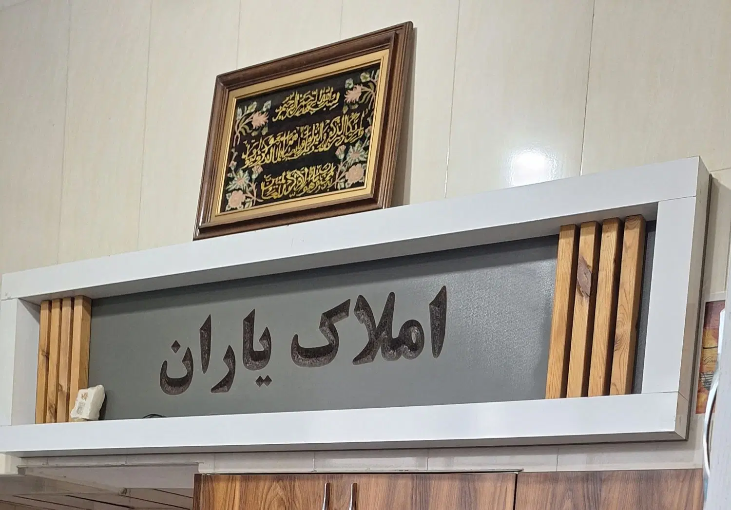 اپارتمان طبقه 4 برای فروش