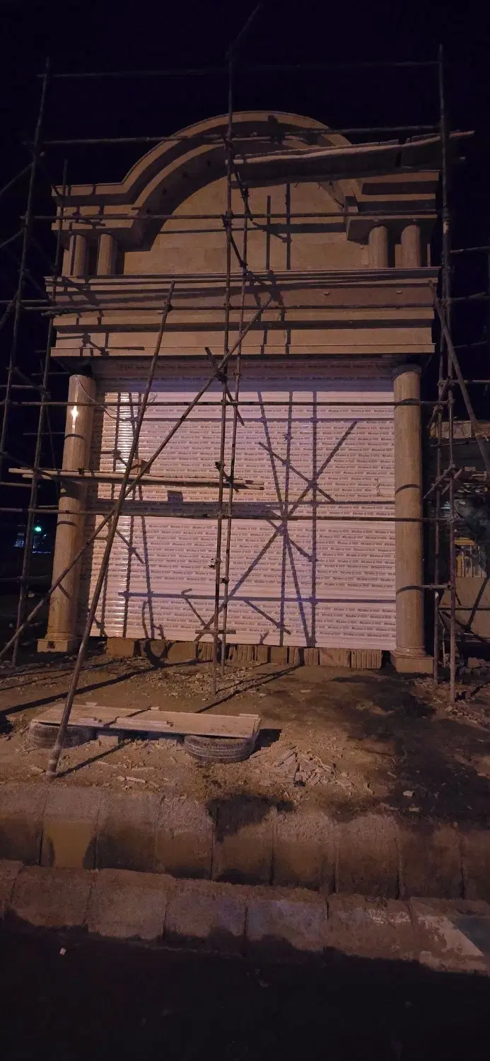 تجاری فروشی