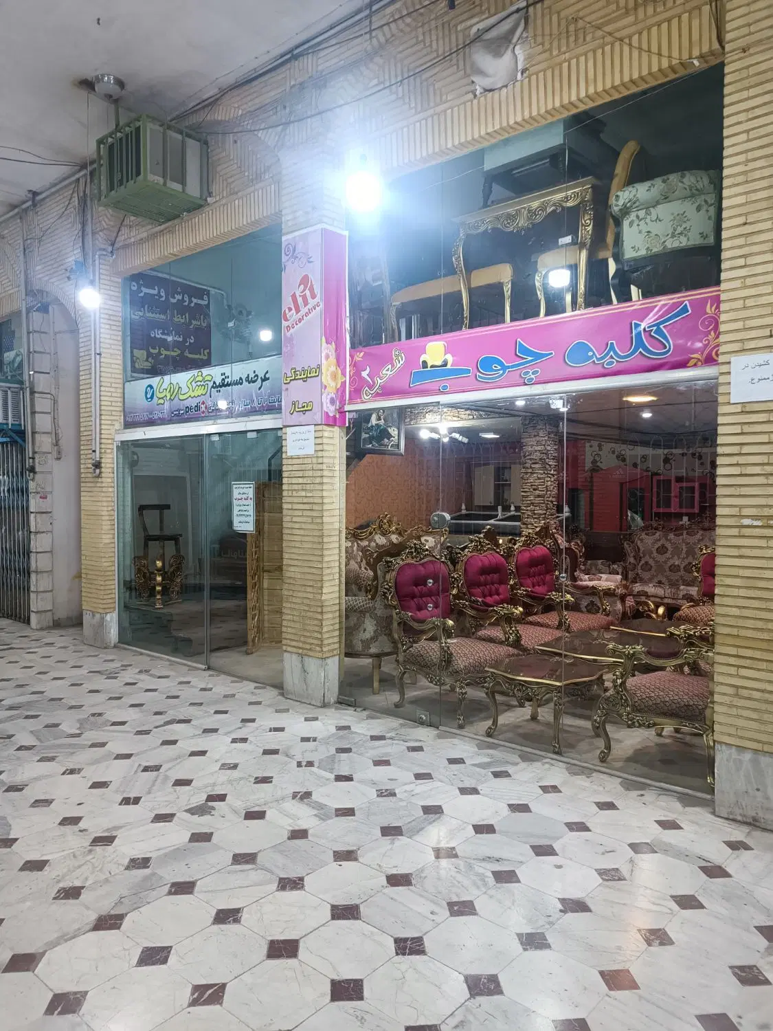 سرقفلی ۲ باب مغازه واگذار میشود