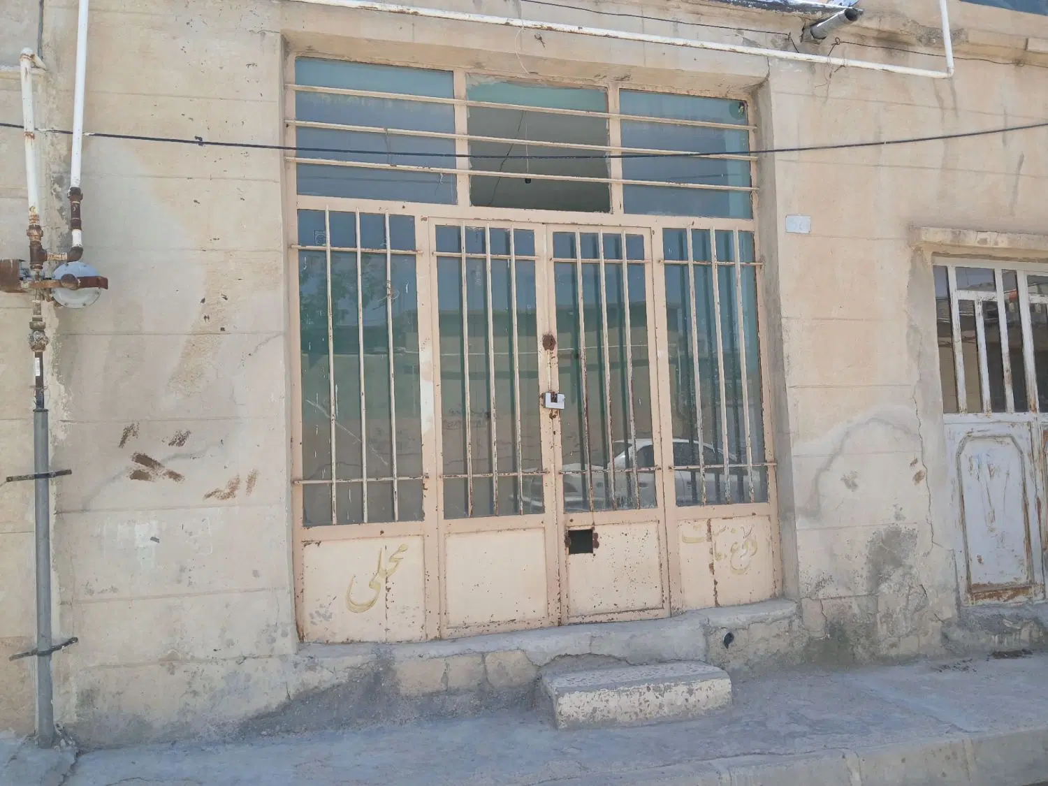 مغازه