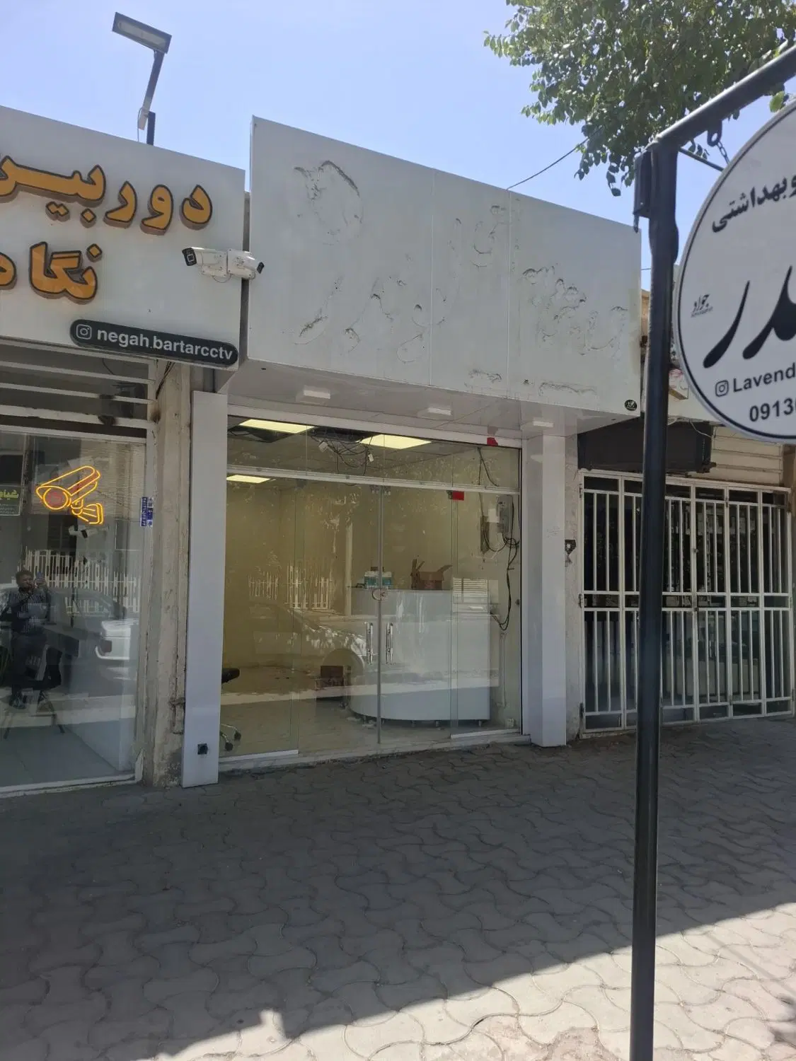 اجاره مغازه