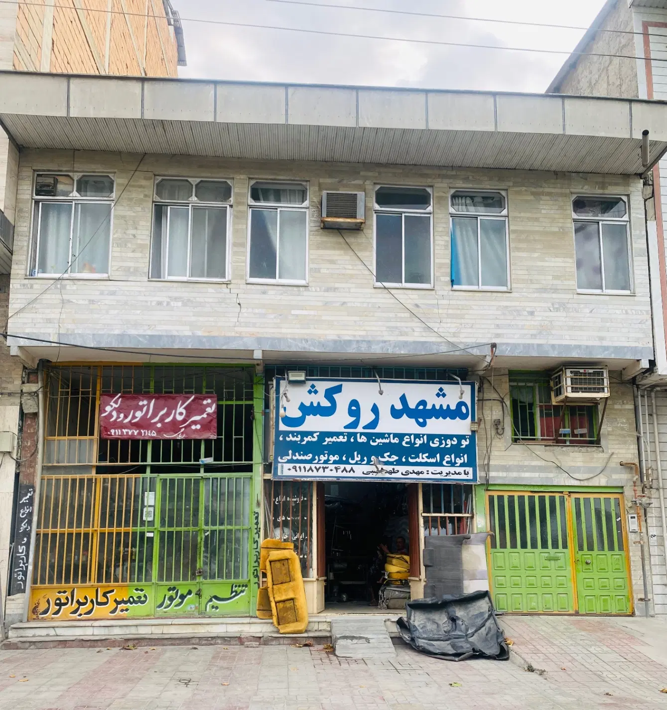 فروش دو واحد مسکونی