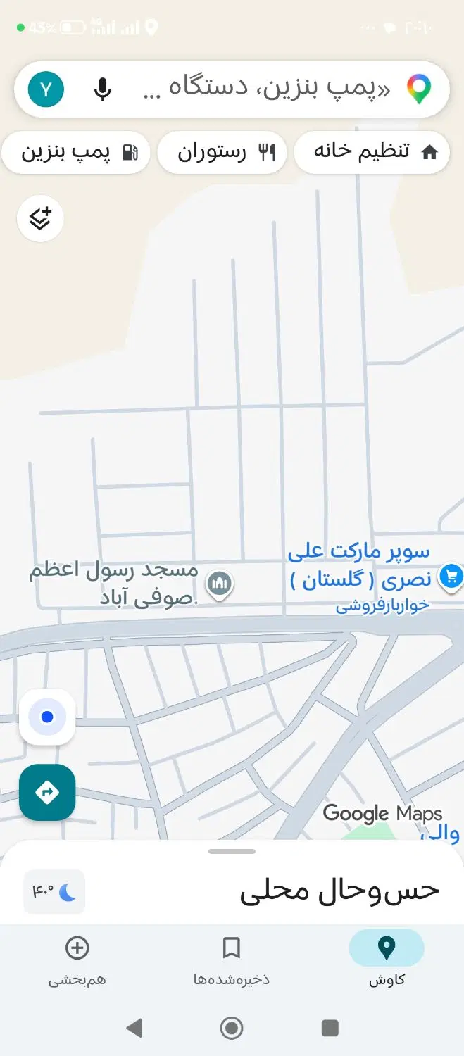 فروش زمین در صوفی آباد