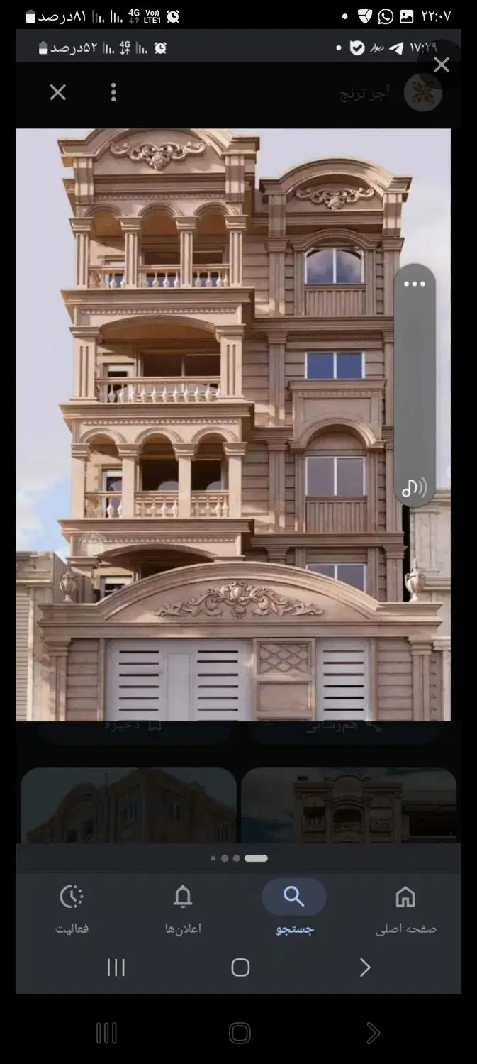 ۶۰متر‌تجاری‌بر‌خیابان‌اصلی