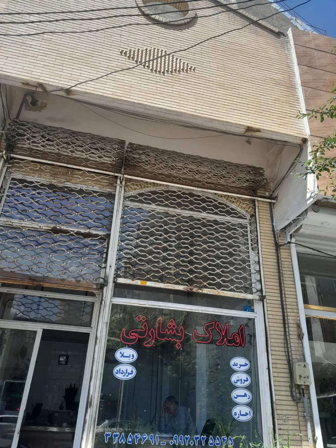رهن واجاره دریاغچیان