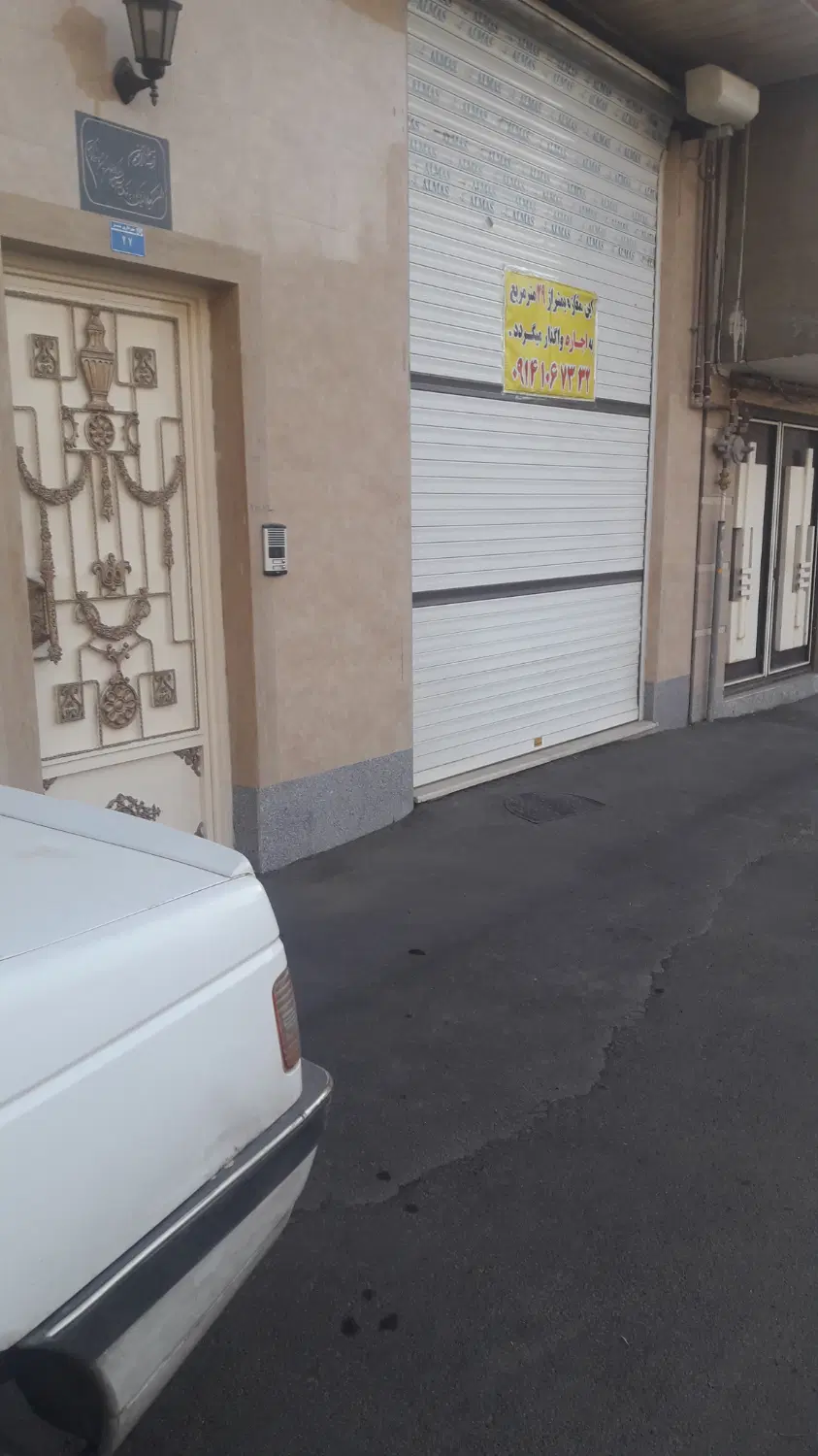مغازه