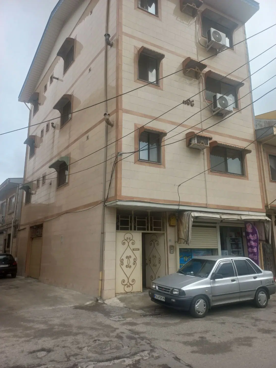 کلکسیون یک مجموعه کامل،فقط تا اخر ببین