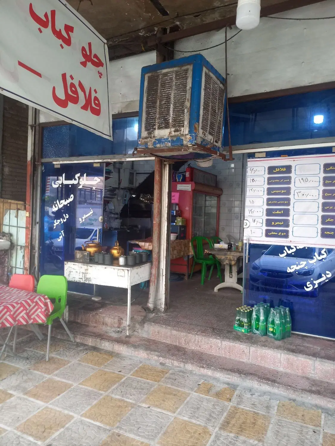 یک مغازه تجاری به مساحت 28متربه قیمت 23میلیار