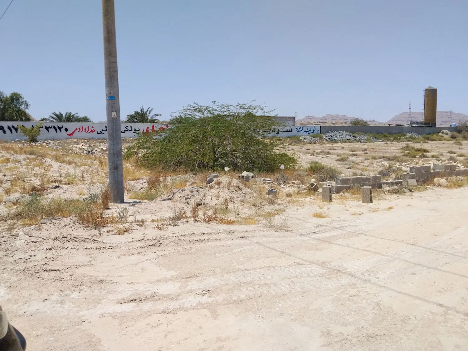 فروش زمین تجاری