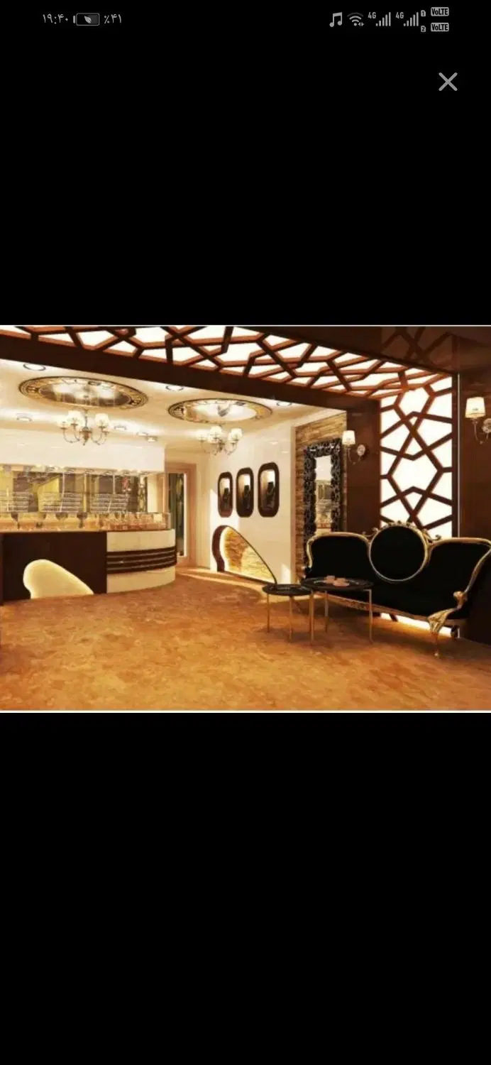 مغازه تجاری دائم