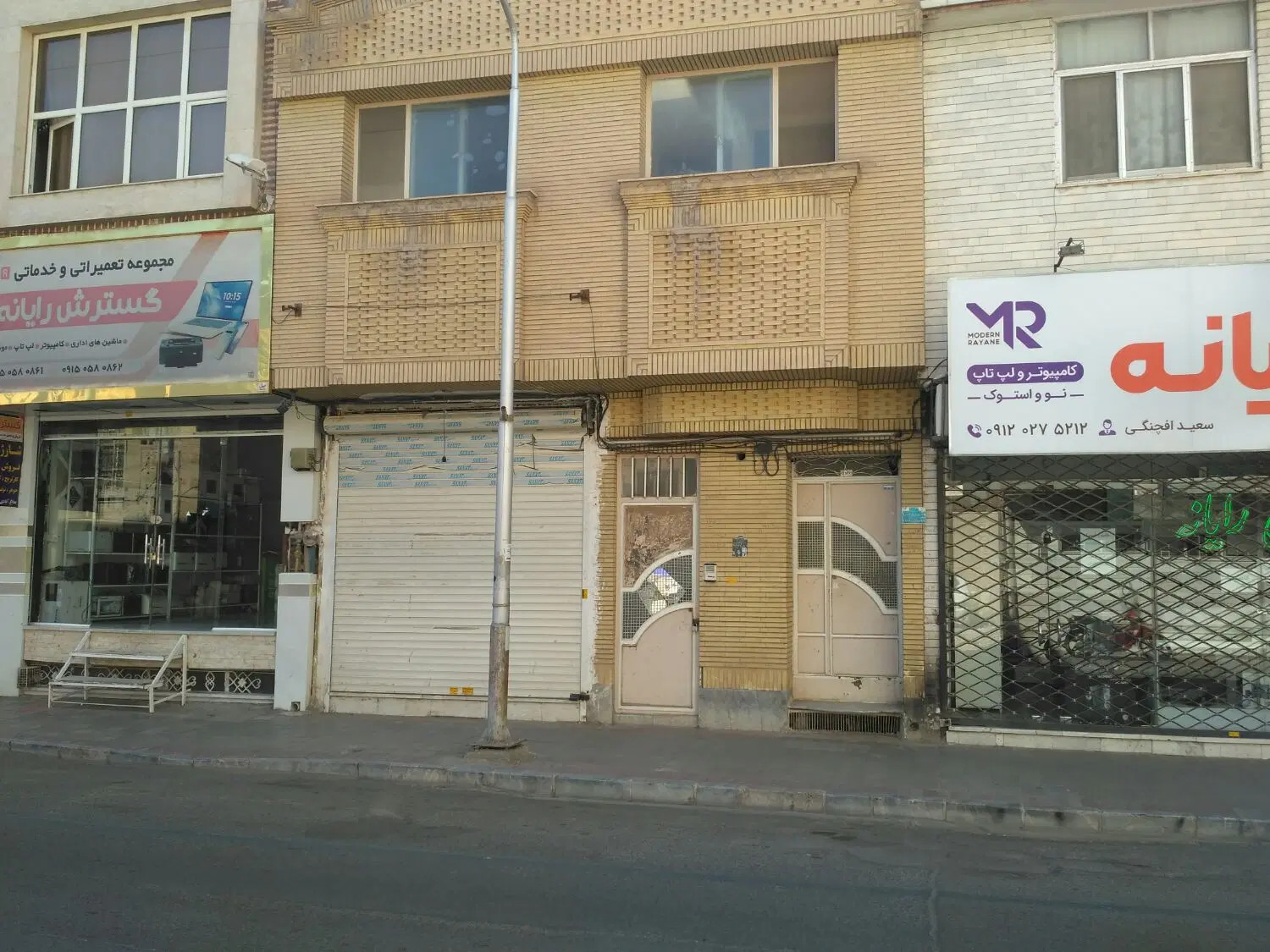 اجاره خانه