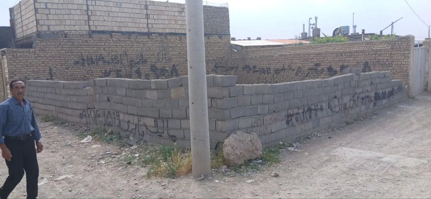 زمین