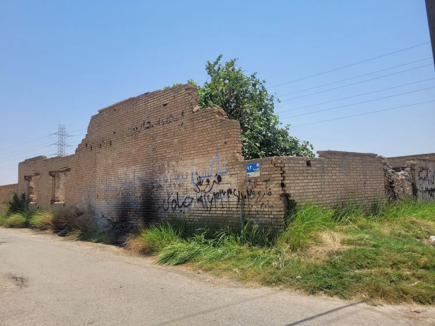 زمین ۶۰۰متری