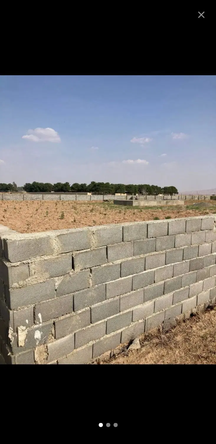 زمین کشاورزی